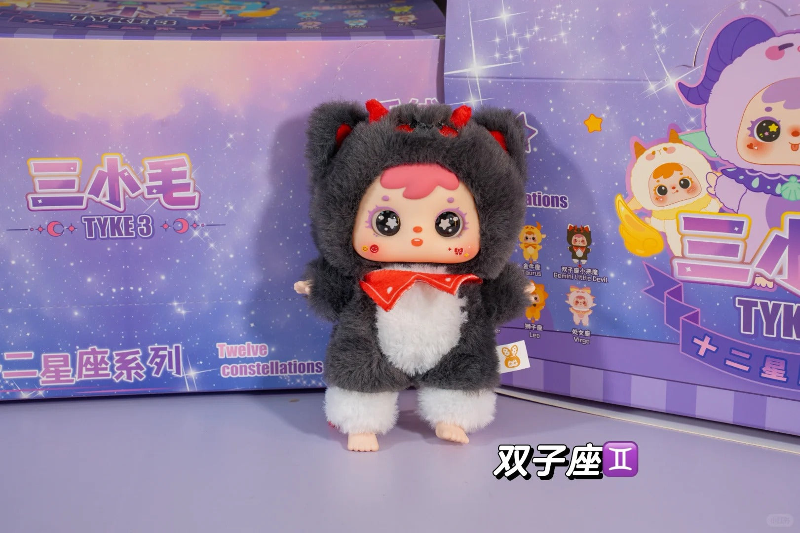 TYKE3 Samuel 12 Constellation Standing full body pendant plush blind box