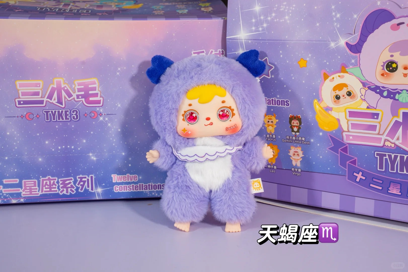 TYKE3 Samuel 12 Constellation Standing full body pendant plush blind box