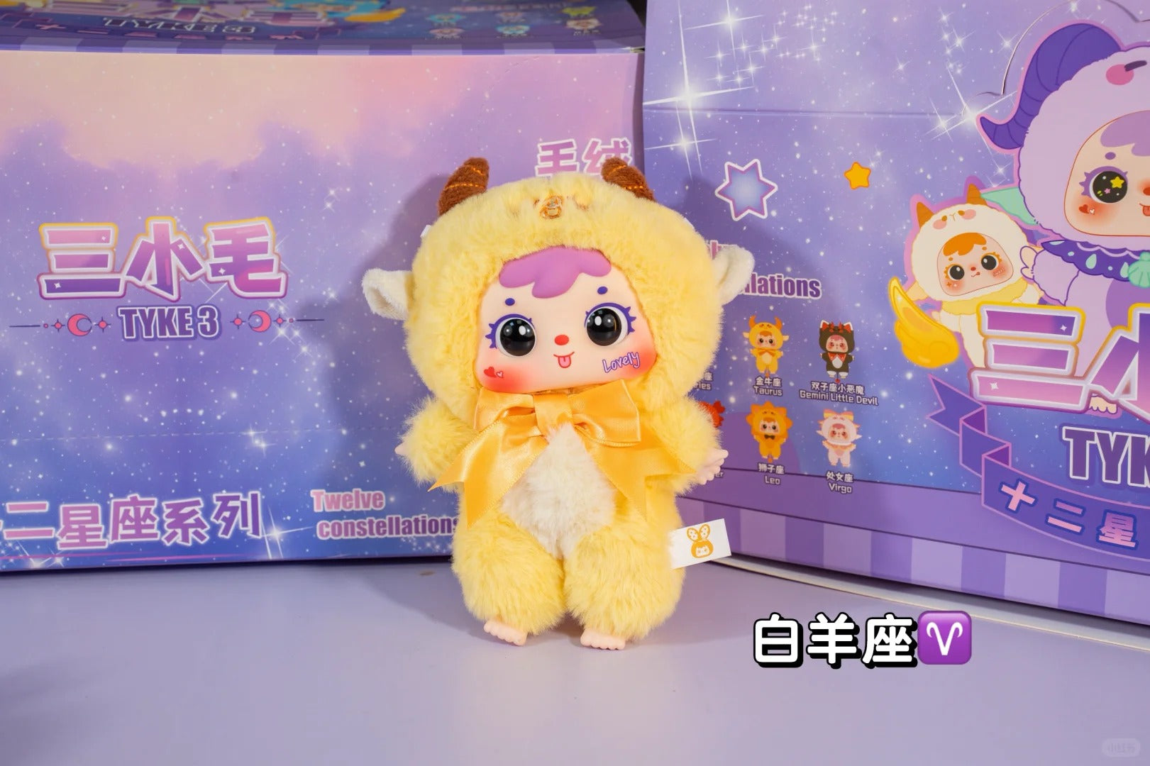 TYKE3 Samuel 12 Constellation Standing full body pendant plush blind box