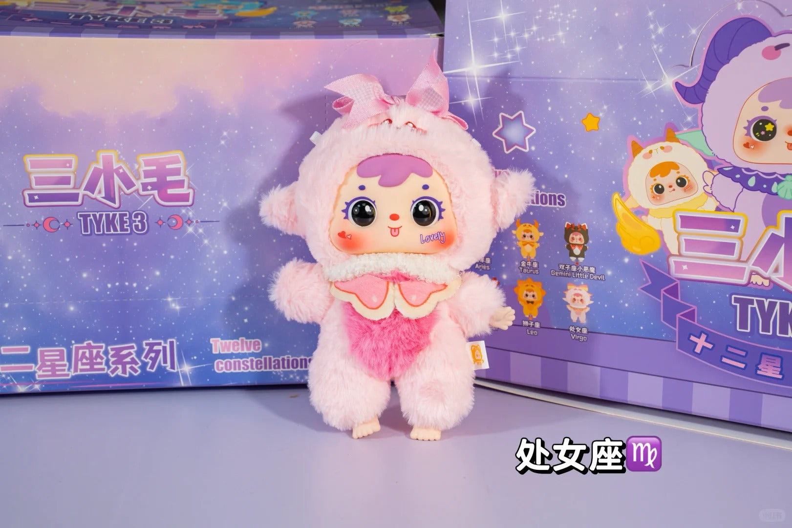 TYKE3 Samuel 12 Constellation Standing full body pendant plush blind box