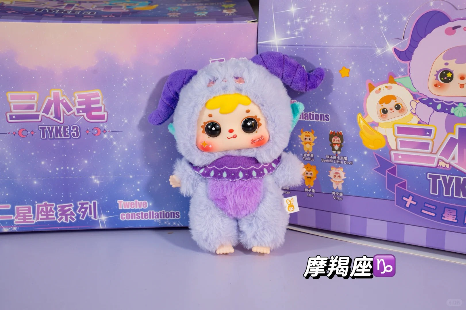 TYKE3 Samuel 12 Constellation Standing full body pendant plush blind box