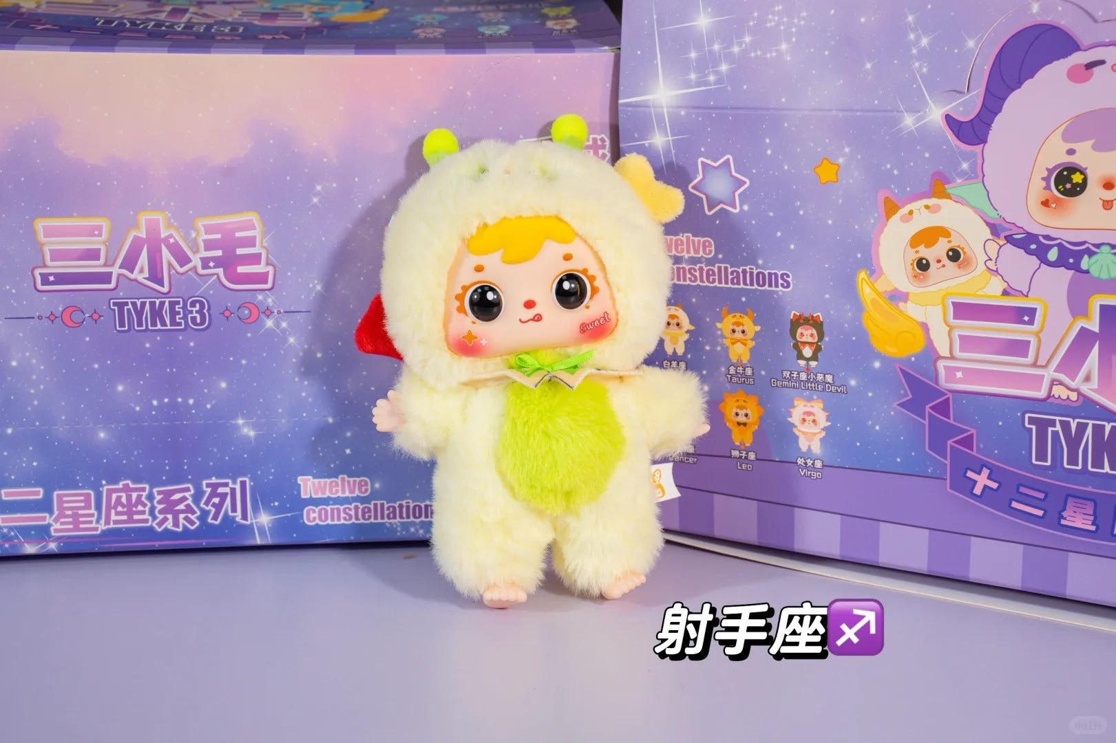 TYKE3 Samuel 12 Constellation Standing full body pendant plush blind box