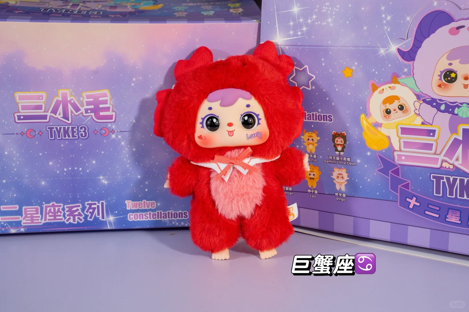 TYKE3 Samuel 12 Constellation Standing full body pendant plush blind box