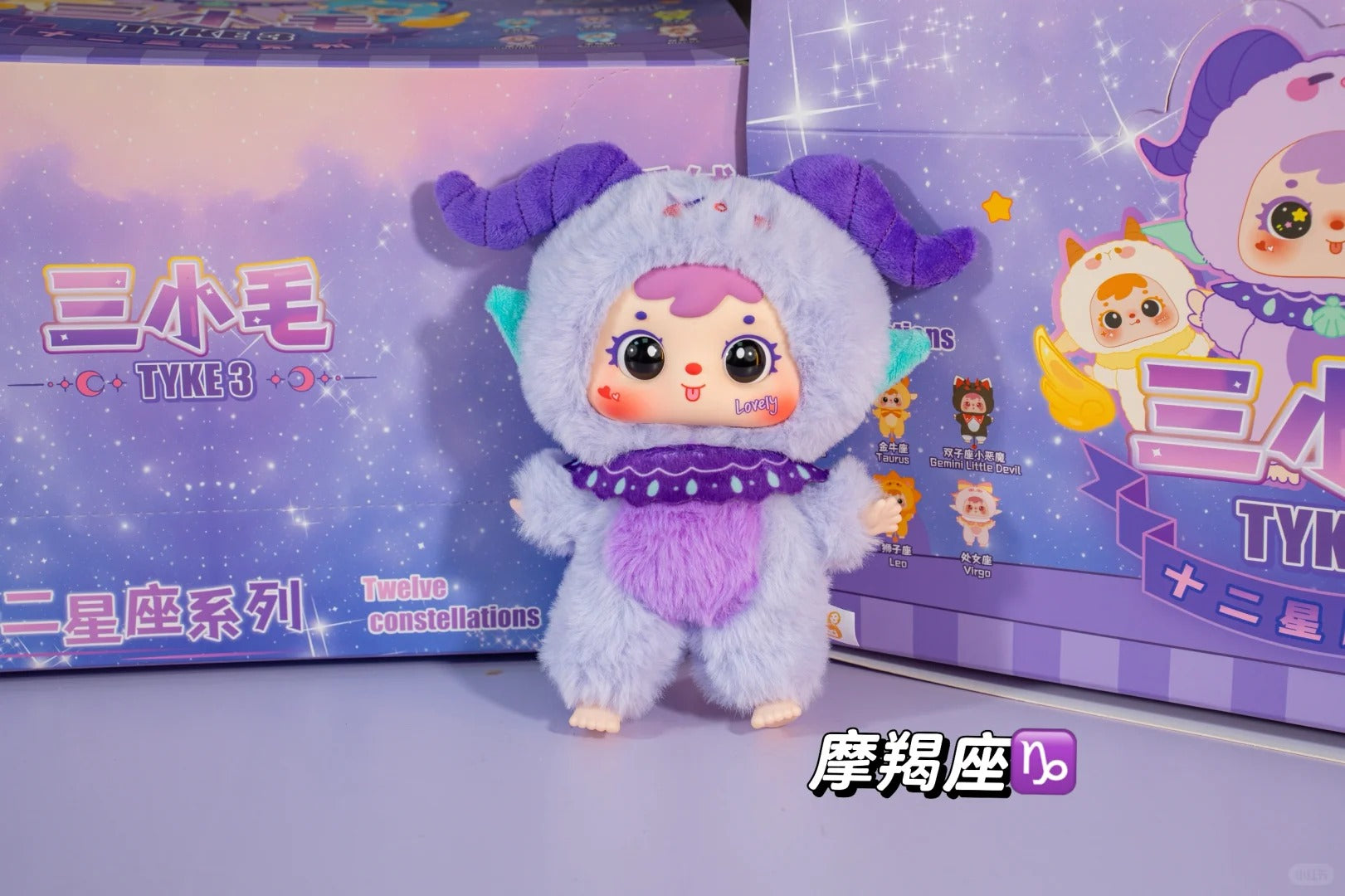 TYKE3 Samuel 12 Constellation Standing full body pendant plush blind box
