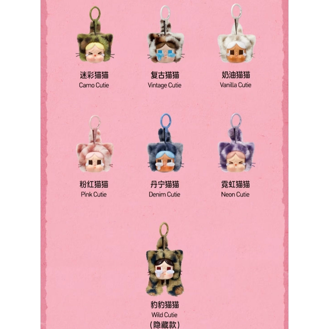 CryBaby Wild but Cutie plush blind box