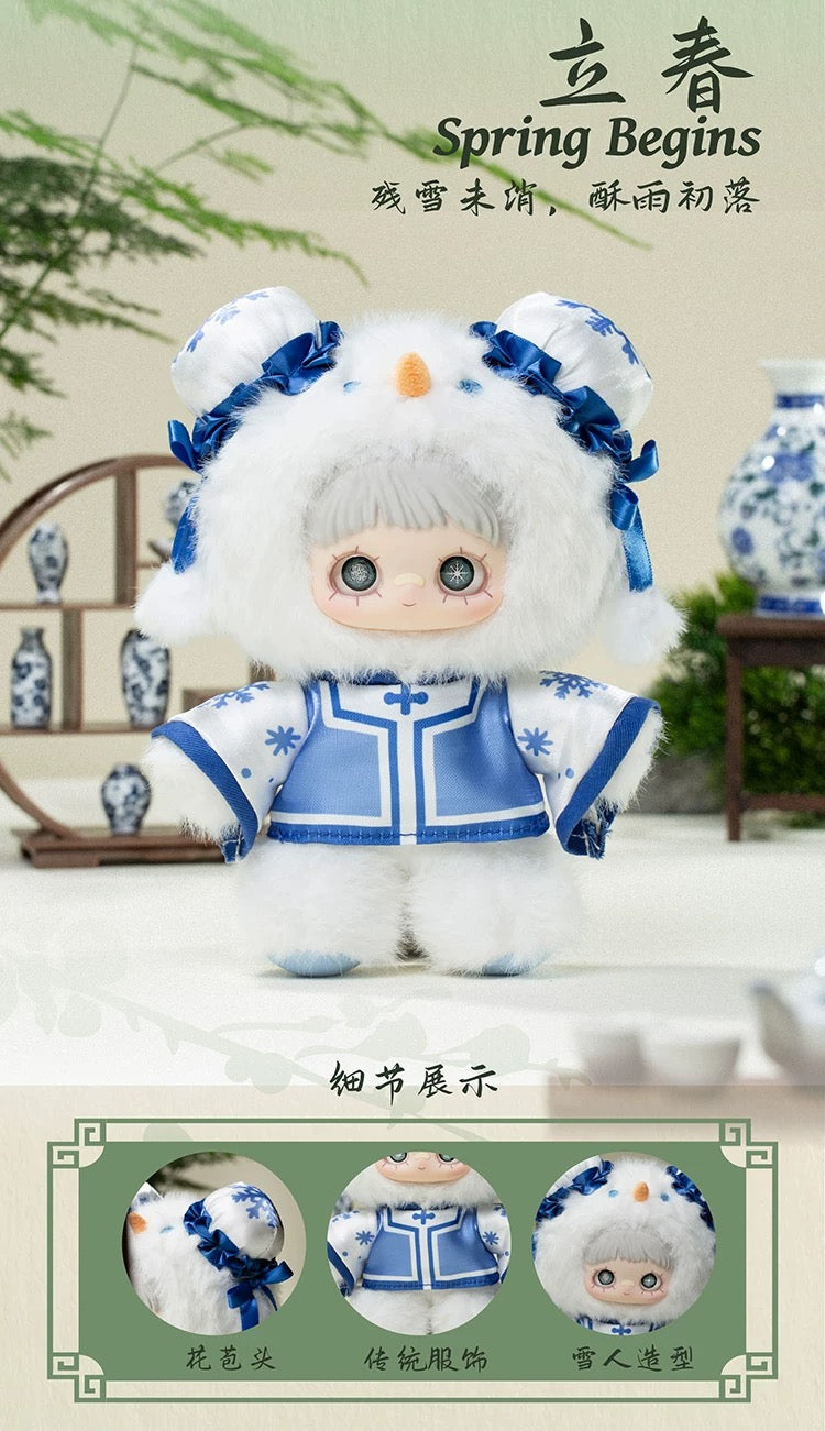May Mei V3 Poem Spring blind box