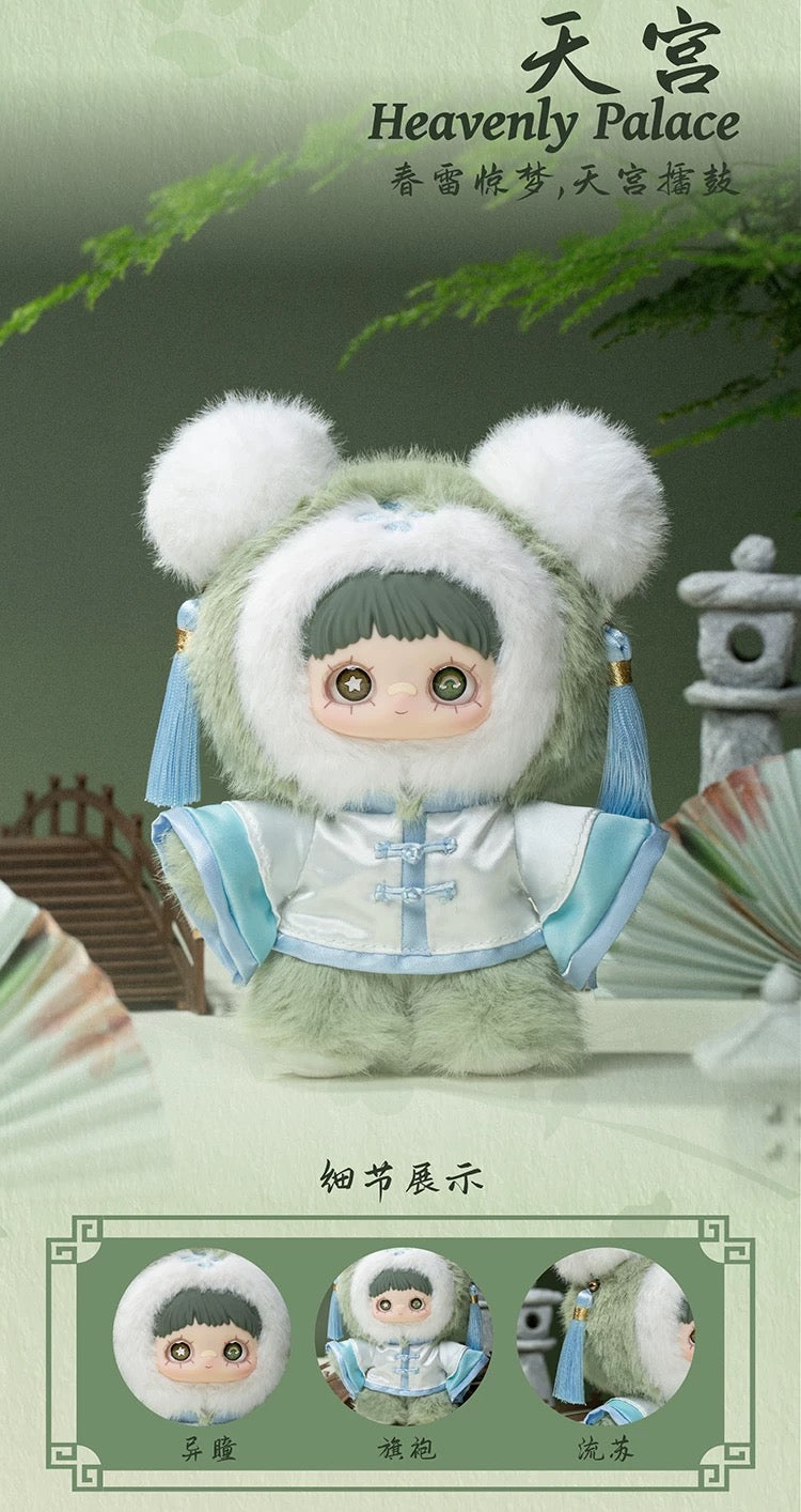 May Mei V3 Poem Spring blind box