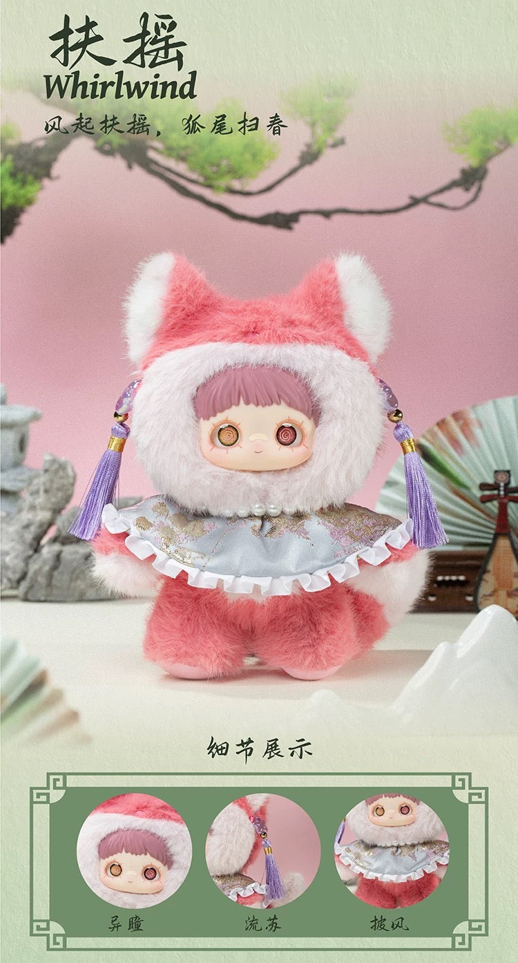 May Mei V3 Poem Spring blind box
