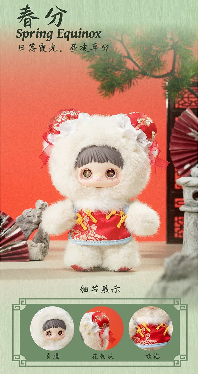 May Mei V3 Poem Spring blind box