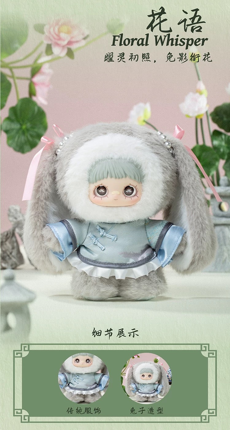 May Mei V3 Poem Spring blind box