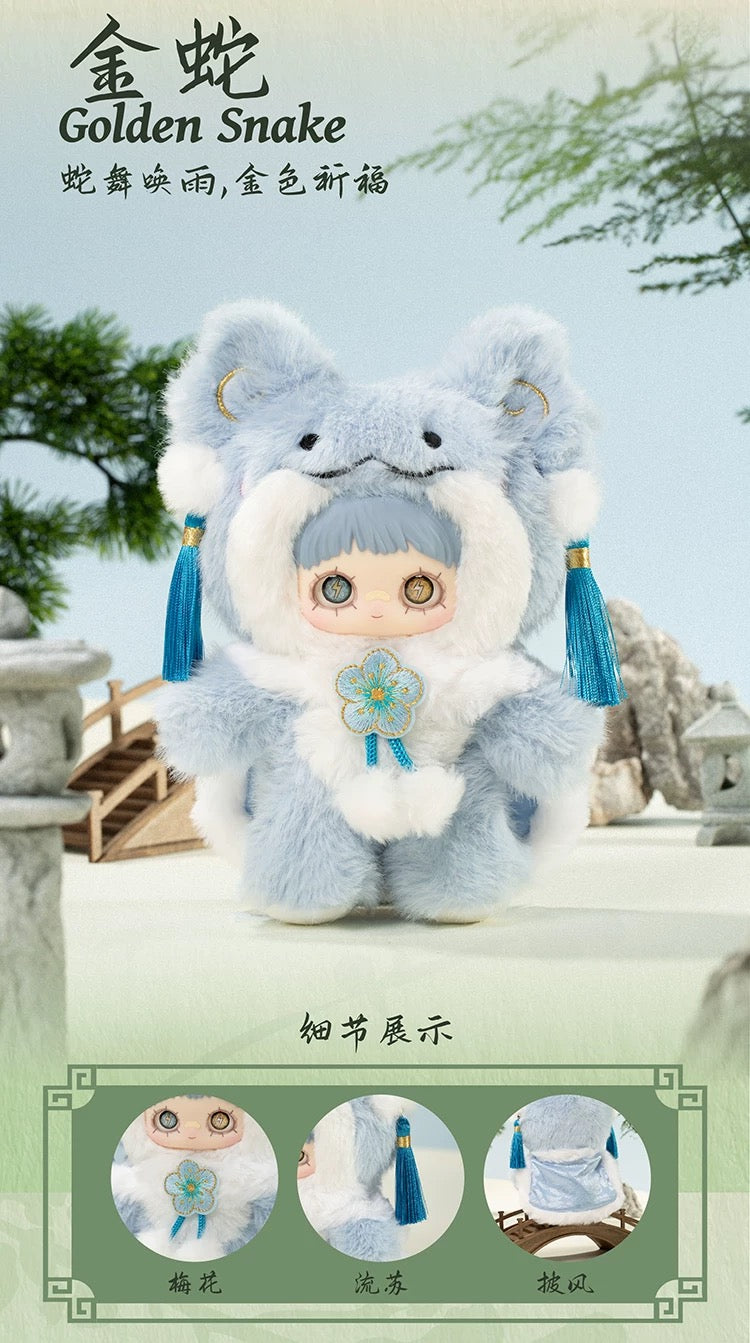 May Mei V3 Poem Spring blind box