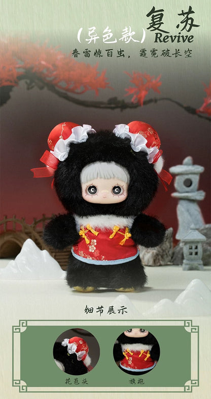 May Mei V3 Poem Spring blind box