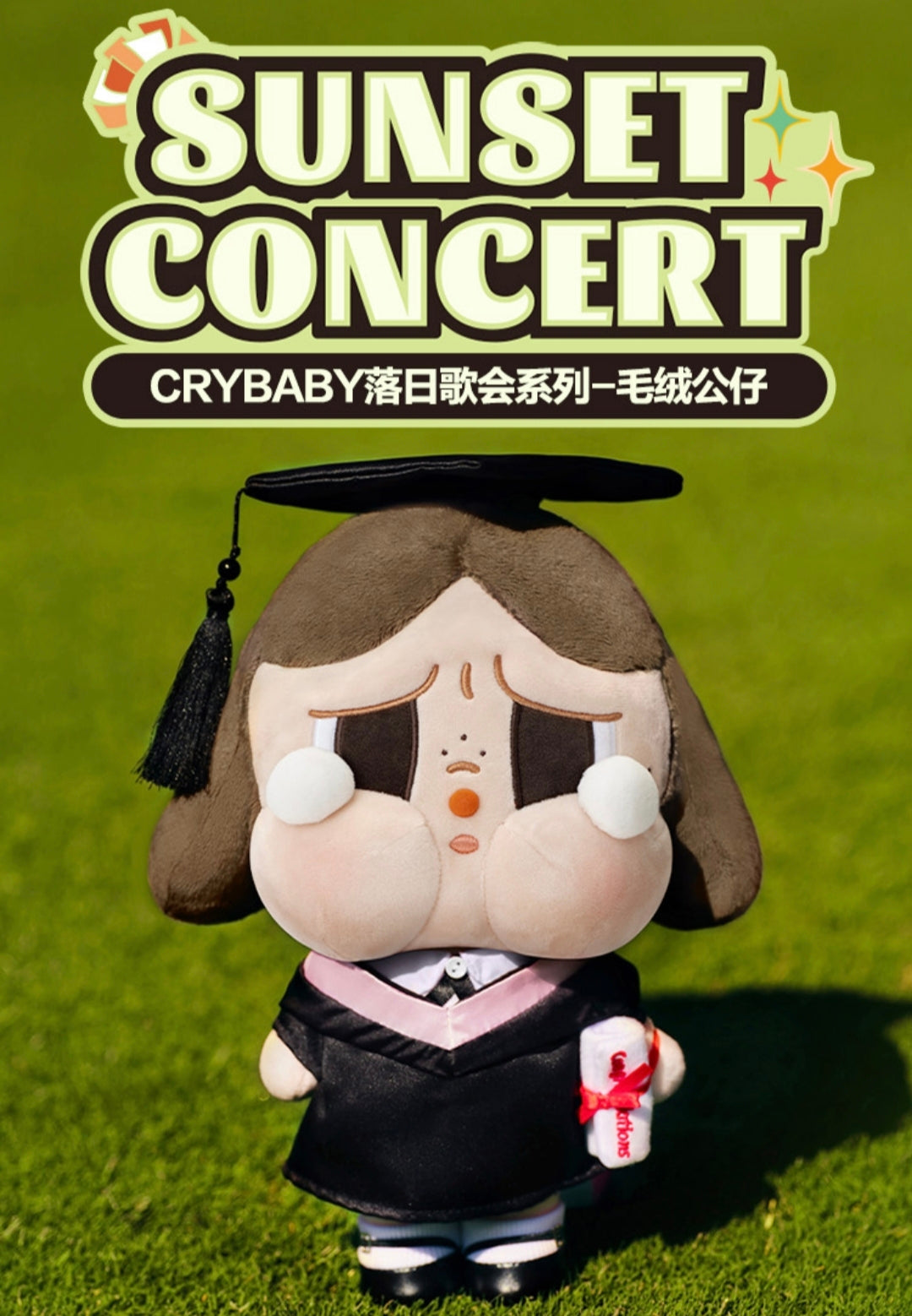 CryBaby Sunset Concert series Baby don't  Cay plush 30cm doll
