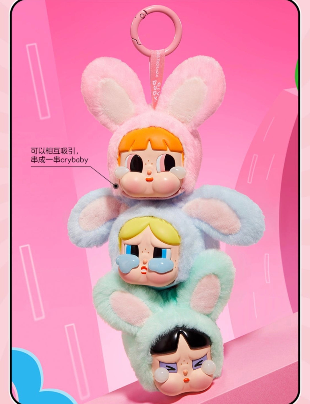 Powerpuff Girls series POPMART CRYBABY Vinyl Face plush blind box
