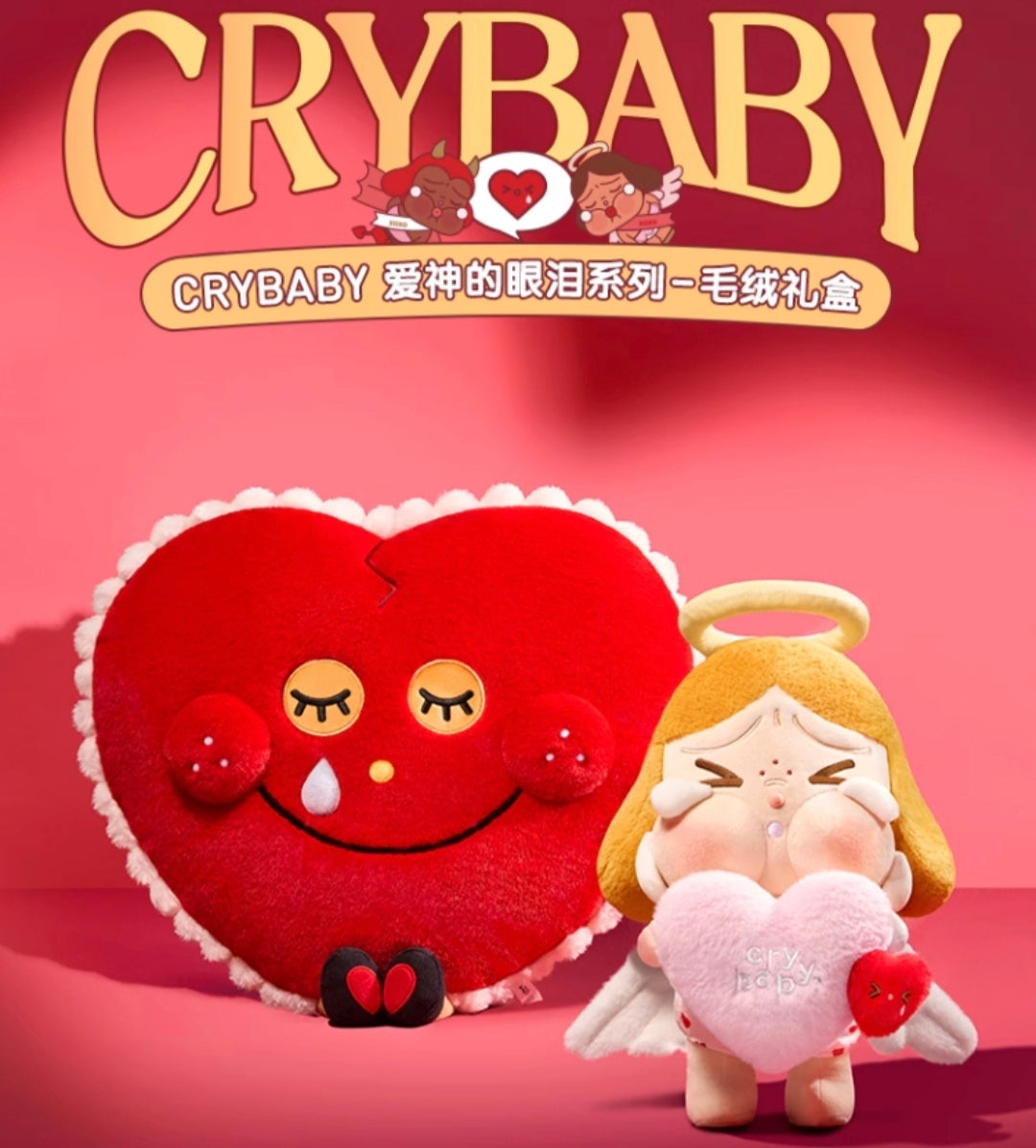 Gift box CRYBABY Crying for Love series plush box
