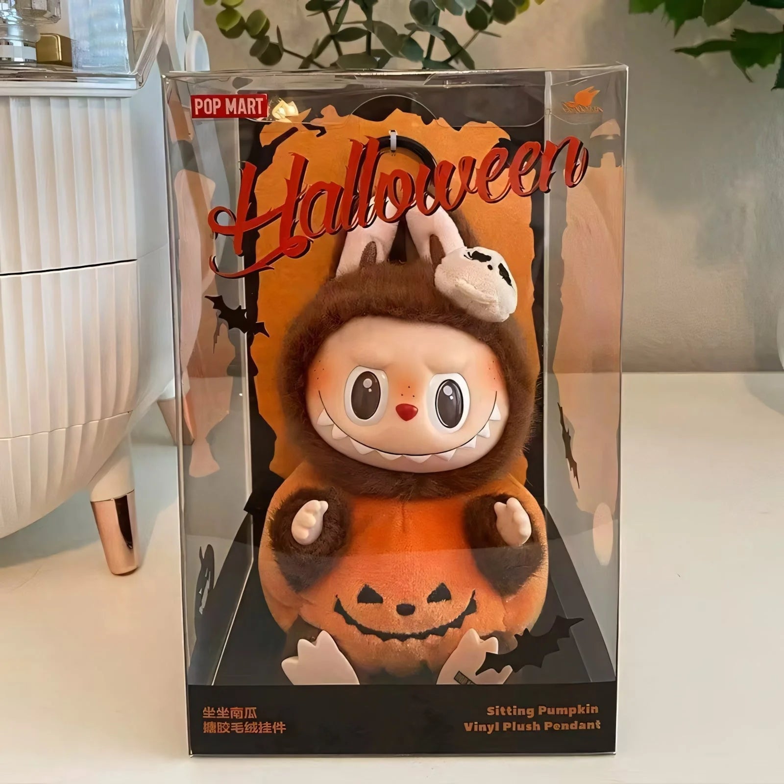 Pumpkin Labubu Happy Halloween Party Series- Sitting Pumpkin Vinyl Plush Pendant pre-order