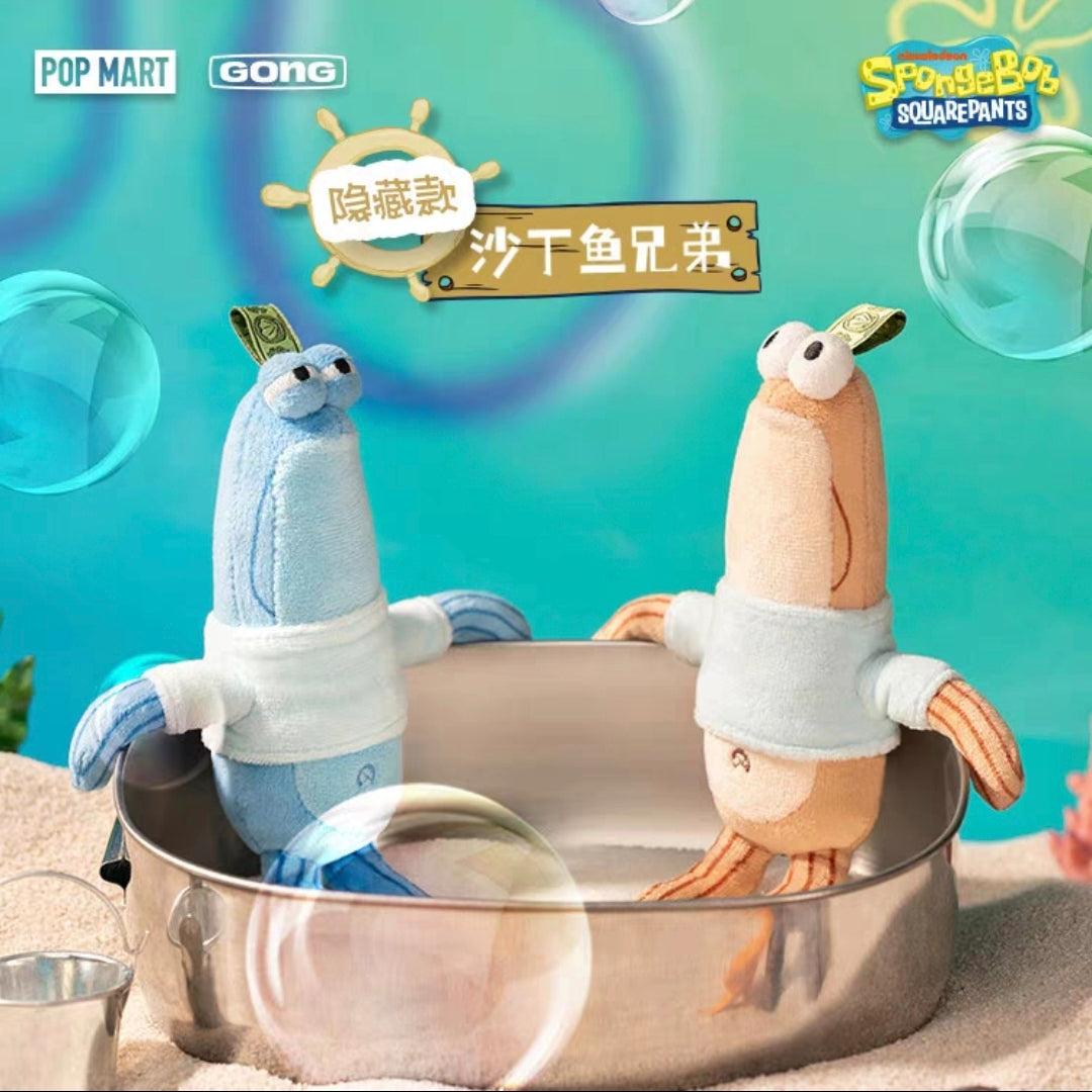 Bikini Bottom Buddies plush blind box