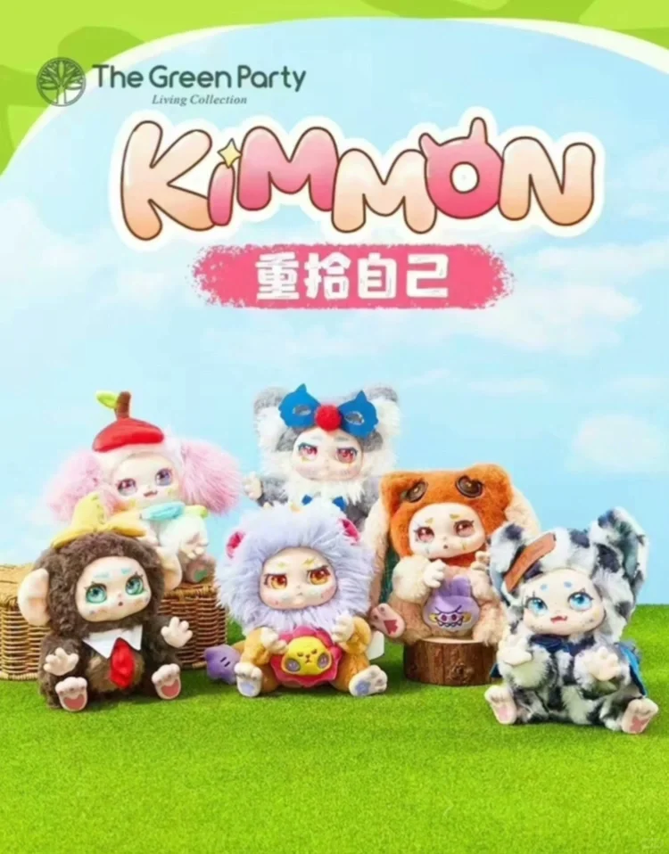 Kimmon V7 Regain Myself stuffed plush blind box