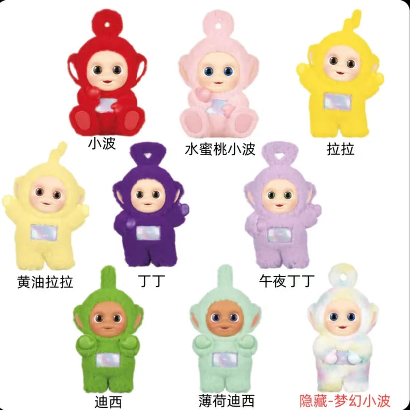 Teletubbies vibrancy POP MART plush blind box