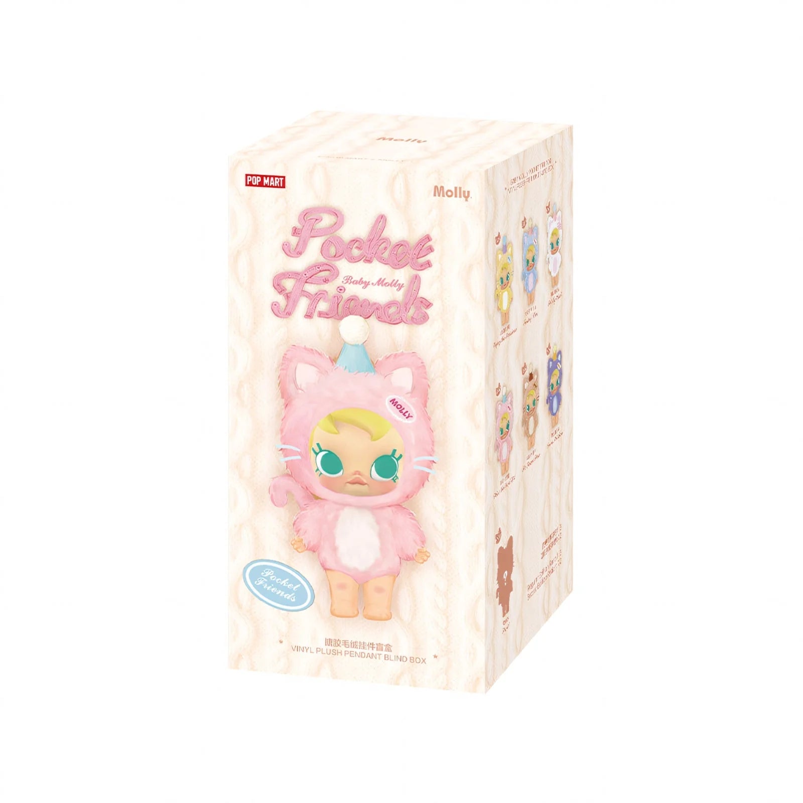 Baby Molly Pocket Friends blind box