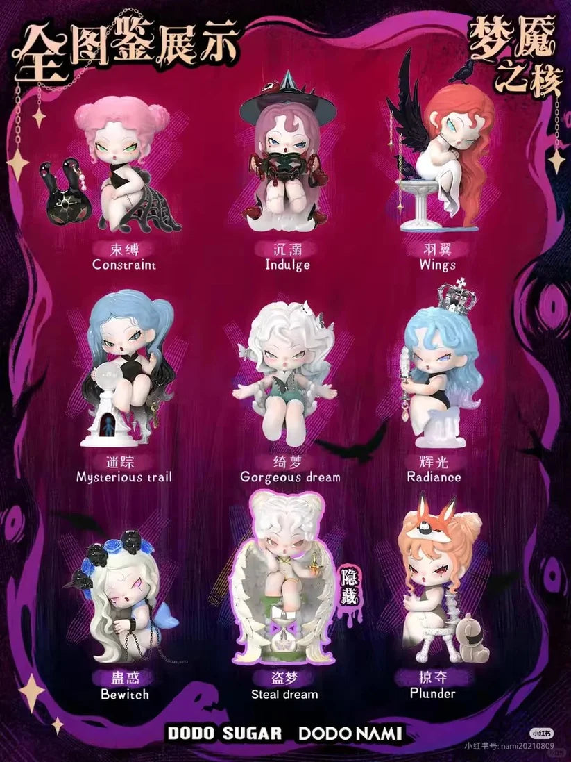 DODO NAMI nightmare core blind box