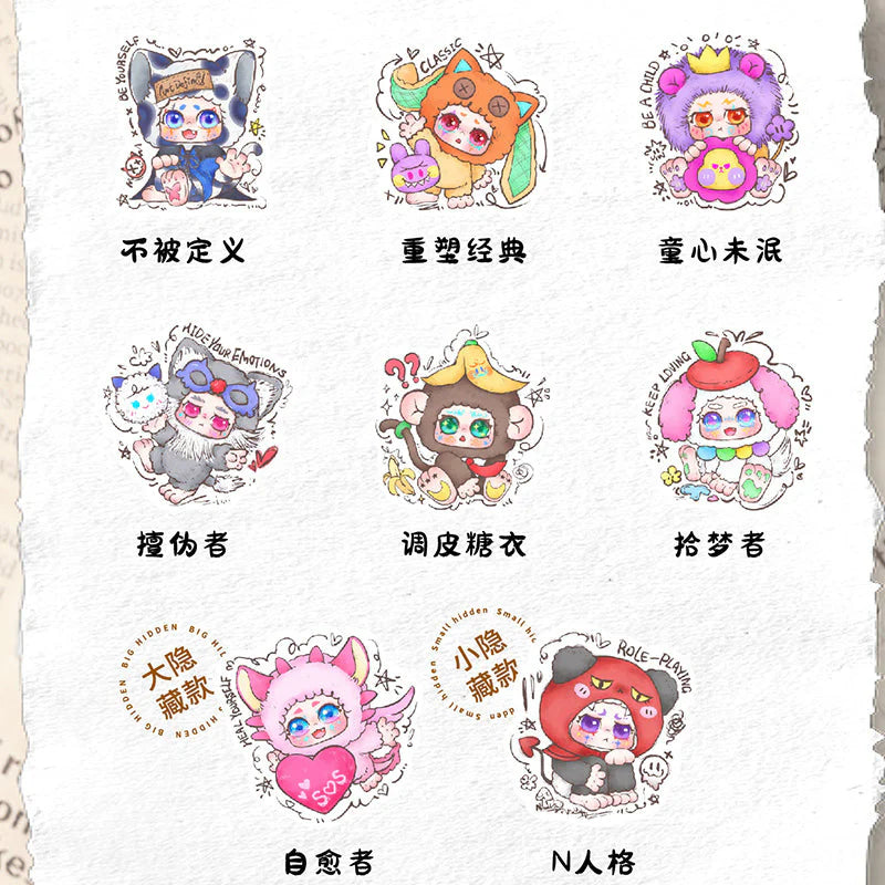 Kimmon V7 Regain Myself stuffed plush blind box