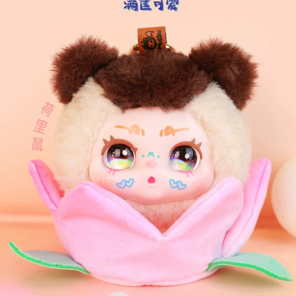Kimmon Full Basket Of Cuties Blind Box