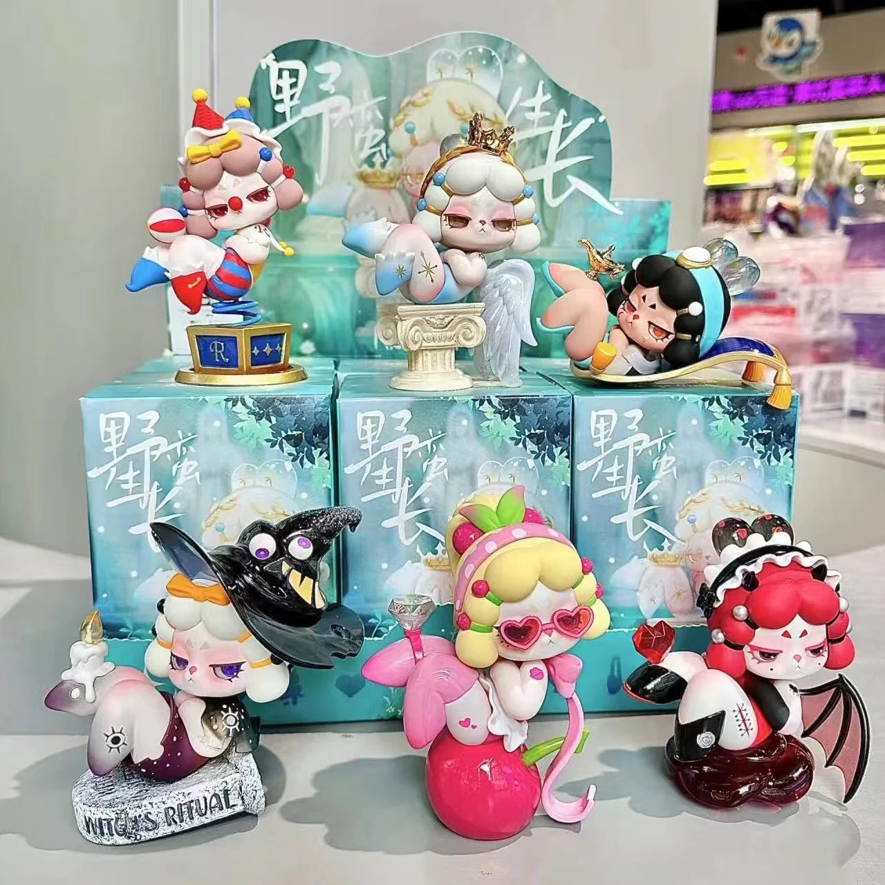 Miss Rara Savaga Growth Series Blind Box