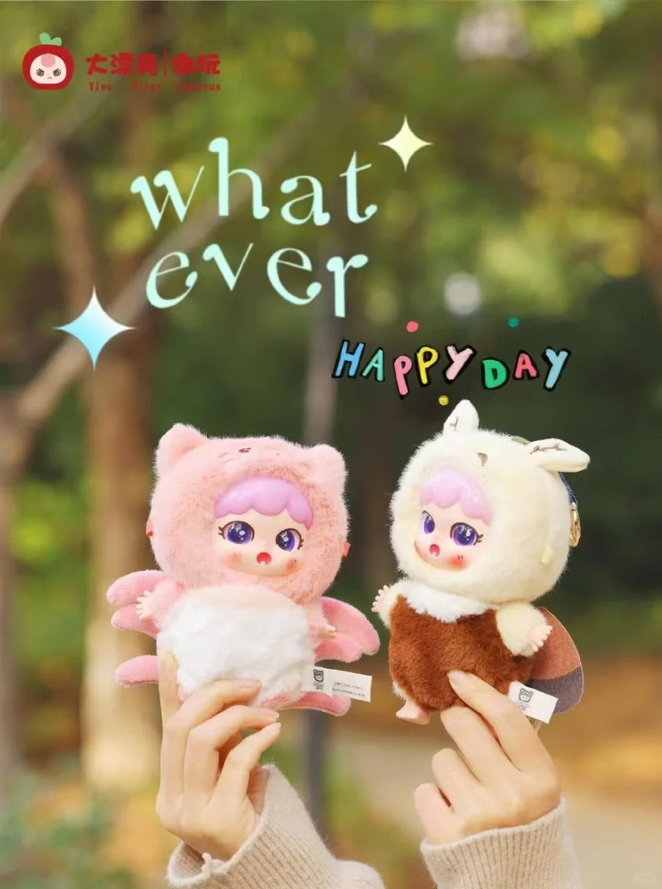 Joymiya the bug adventure team blind box